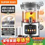 苏泊尔（SUPOR）养生壶 养生桶花茶桶 水龙头烧水壶煮茶器煮茶壶 玻璃花茶壶电热水壶有钛养生壶2.9L SW-29YQ30