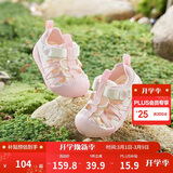 巴拉巴拉童鞋宝宝学步鞋儿童凉鞋婴儿2025夏季网布鞋子男女童209225144201