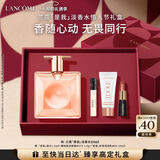 兰蔻IDOLE是我淡香水25ml花果木质茶香秋冬礼盒新年情人节礼物女朋友