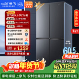新飞410L十字门一级能效变频风冷无霜ACT净味冰箱BCD-410WK 国家补贴