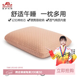 奥罗玛斯（aeromax） 午睡枕办公室午休趴枕记忆棉小枕头便捷抱枕易收纳小号学生抱枕 沙驼色 31*22*12CM