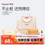 世喜硅胶围兜婴儿吃饭防水罩衣宝宝辅食围嘴口水巾儿童防溅衣+收纳盒