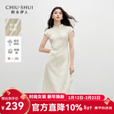 秋水伊人优雅古典立领改良版旗袍2025年夏季新款女国风提花连衣裙 米色 M