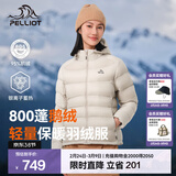 伯希和（Pelliot）【经典2.0】800蓬鹅绒羽绒服男女冬季保暖棉衣短款防风连帽外套 【女款】米白色 | 95%绒子含量 L