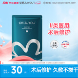 绽妍皮肤修护敷料25g*1片透明质酸钠敏感肌激光医美术后补水修复面膜