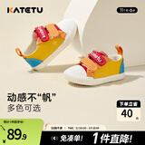 卡特兔童鞋幼儿园室内鞋早秋女童宝宝帆布鞋儿童软底机能鞋男童饼干鞋子 黄红橘 26 内长16.0cm 脚长15.0-15.5