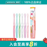 皓乐齿情人节礼物【屈臣氏】牙刷 多色新旧包装随机 顶端超细毛 超软毛 1支