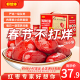 好想你_每日红枣免洗即食灰枣蜜饯果干零食新疆特产大枣煮粥煲汤礼盒装 一级灰枣840g/箱(内含28袋)