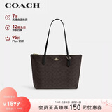 蔻驰（COACH）【品牌直供】女士大号大容量单肩手提托特包胡桃木拼黑色CBT20