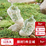 巴拉巴拉童鞋宝宝学步鞋儿童凉鞋婴儿2025夏季网布鞋子男女童209225144201