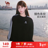 骆驼（CAMEL）圆领套头卫衣女百搭休闲宽松运动上衣 C25CAYL6041 幻影黑 M