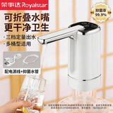 荣事达抽水器桶装水饮水机抽水泵电动吸水器水桶压水器取水器自动上水器 白银【三挡出水】折叠防尘