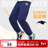 361°童装 儿童裤子25春季男女童3-14岁针织长裤 深藏青 175