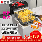 志高(CHIGO)电炸炉商用电炸锅油炸锅大容量串串油炸机鸡柳薯条油条油炸小吃设备 单缸|创业升级款|10L]单炸篮+盖【独立开关】