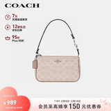 蔻驰（COACH）【品牌直供】女士小号手提手拿包腋下包麻将包新年礼物