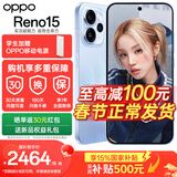 OPPO Reno15 新品5g手机【国家补贴15%】2亿像素 出圈实况拼图 小直屏 防水耐用 学生智能AI拍照手机 极光蓝 12GB+512GB 官方标配【全国联保】