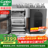 康宝（Canbo）304不锈钢消毒柜家用台立式婴儿奶瓶碗筷高温二星双门热御风消毒碗柜【政府补贴】XDZ80-KT