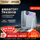 史密斯（A.O.SMITH）佳尼特净水器 蓝鲸1200G 家用净水器厨房专用台下用净水机直饮一体机 7年RO膜 冠军之选CR3200AB1