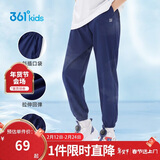 361°童装儿童长裤2025夏季男女童3-14岁透气空调裤 藏青150