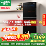 康宝（Canbo）消毒柜家用烘干消毒碗柜立式大容量480升双门商用星级不锈钢紫外线食堂碗筷消毒柜XDZ480-S3