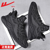 回力男鞋夏季鞋子男透气百搭椰子网面鞋休闲运动鞋耐磨减震跑步鞋 497 黑色 40