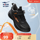 鸿星尔克（ERKE）童鞋男女童密网跑鞋新品大小童运动鞋【鸣鸥】正黑/钢灰色37