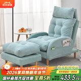 积木部落 懒人沙发实木阳台靠背椅子卧室休闲椅单人沙发客厅折叠躺椅 薄荷绿沙发+脚踏+带头枕
