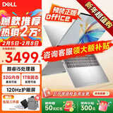戴尔（DELL） Pro灵越15大屏轻薄本3530升级DC15250 15.6英寸超极本女大学生便携学习办公游戏手提笔记本电脑 15Pro推荐【酷睿i5 120Hz护眼屏】 16G内存/512G高速固