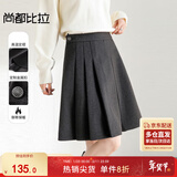 尚都比拉半身裙女装秋冬新款学院风百褶裙小个子简约A字短裙