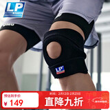 LP788运动护膝髌骨支撑型跑步羽毛球跳绳网球稳固半月板膝盖 加大码