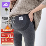 婧麒（JOYNCLEON）孕妇打底裤冬款加绒加厚裤子高腰托腹保暖裤 浅灰 L jyk175212