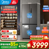 美的（Midea）558/559升冰箱 超薄零嵌入式大容量 自动制冰 底部散热 风冷无霜一级能效 国家补贴 以旧换新 559L十字四开门零嵌入559WUSIPZM(E)