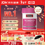 Swisse斯维诗 女士复合维生素 维B维D维C维E烟酰胺钙铁锌营养包120片/瓶