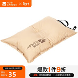 牧高笛（MOBIGARDEN）自动充气枕头 旅行枕 便携舒适午睡露营睡枕 NXL1534002 暖沙色 