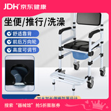 康际老年人带轮坐便椅家用移动马桶椅折叠洗澡椅子残疾人沐浴椅坐便器