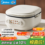 美的（Midea）电饼铛 电饼档家用上下盘可拆电蒸锅火锅炒锅煎饼烙饼三明治机早餐机75mm加深火力可调JKC2875新品