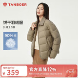 坦博尔轻薄羽绒服女短款翻领宽松舒适衬衫式女士外套330226D 青木棕170