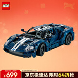 乐高（LEGO）积木拼装机械组42154 福特GT不可遥控男孩玩具生日情人节礼物装饰