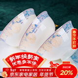 康琴（KANGQIN） 碗碟套装简约防烫高脚吃饭碗套装组合家用面碗菜盘家用陶瓷餐具 时光漫步4.5英寸高脚碗10个装