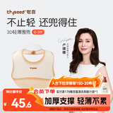 世喜硅胶围兜婴儿吃饭防水罩衣宝宝辅食饭兜嘴口水巾儿童防溅衣餐具