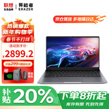 联想笔记本电脑 2025可选酷睿版高性能超轻薄本 设计办公学生游戏本可选异能者 N100 8G内存 512G高速固态 P14H IPS全高清屏 精装升级 满血性能显卡 WiFi