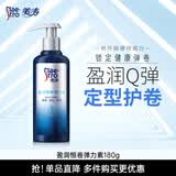 美涛卷发弹力素盈润恒卷定型180g头发造型摩丝烫发护理搜索词热门商品