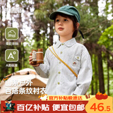 嘟嘟家童装男童衬衫纯棉春装宝宝衬衣潮儿童上衣春款女童T恤 蓝条 90