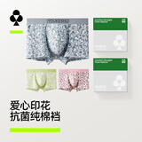 有棵树男士内裤男纯棉7A抗菌潮流印花爱心情侣四角男生平角透气短裤头
