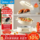 美的（Midea）电火锅 电煮锅蒸锅 火锅专用锅分体式多功能锅电热锅4.5L多功能锅HGE3036