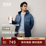 波司登25年冬季羽绒服90绒男士修身中长款加厚脱卸帽保暖百搭送礼外套