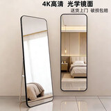 千禧华府全身镜穿衣镜落地镜子挂门服装店试衣防爆壁挂镜一体简约黑40*150