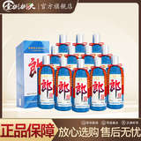 郎酒酒 酱香型白酒 53度 500mL 12瓶 郎牌郎酒2020纪念 白酒