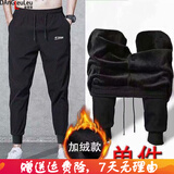 嘉晔棉裤男士加绒裤外穿大码潮九分裤休闲裤子秋冬季哈伦裤加绒加厚 加绒 小字母 3XL