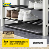 宜家（IKEA）BAGGMUCK 贝格马克塑料鞋垫室内户外轻便耐用易清洁 红色71x35cm
